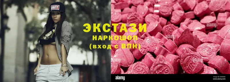 OMG маркетплейс  Голицыно  Ecstasy 99% 