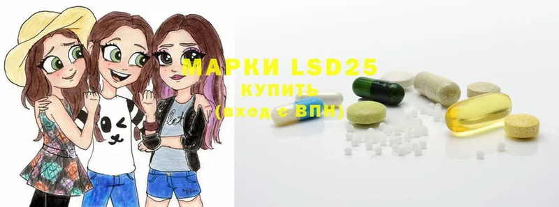 MEGA ССЫЛКА  закладка  Голицыно  LSD-25 экстази кислота 